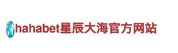 领先创新，打造品牌|bb平台德甲狼堡合作伙伴网创意行销公司
